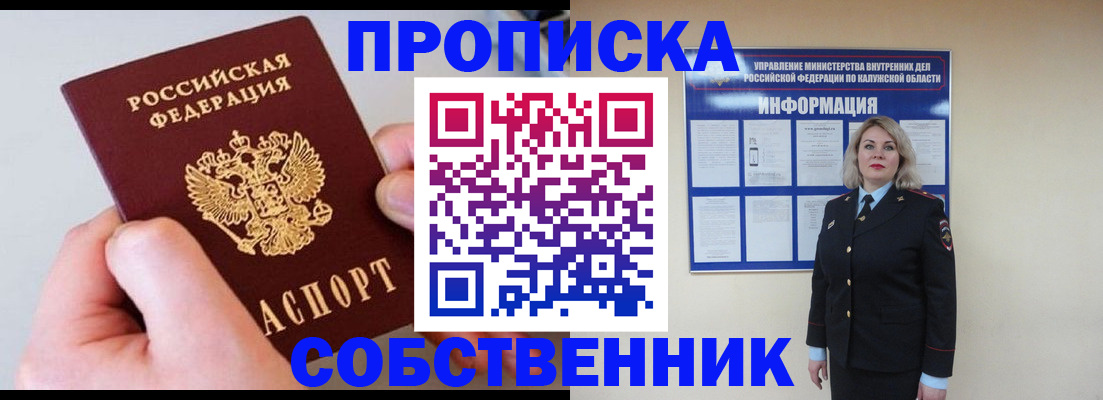 прописка иностранных граждан в Верхнем Тагиле