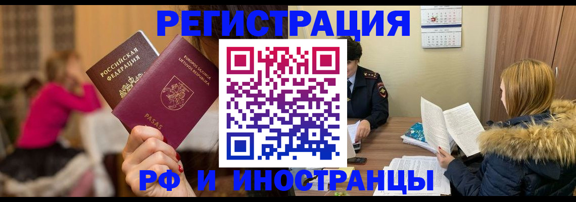 временная регистрация адрес в Верхнем Тагиле